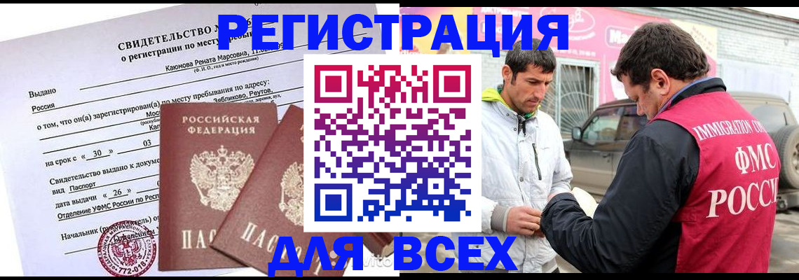 пропишу в квартире в Сызрани