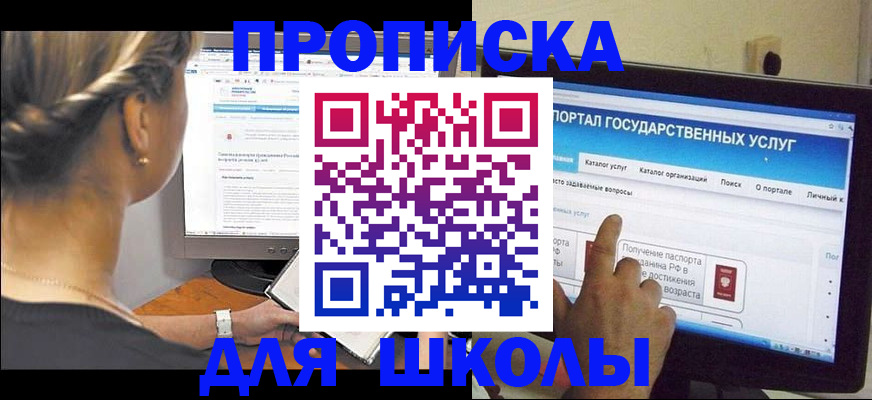 прописка паспорт в Сызрани